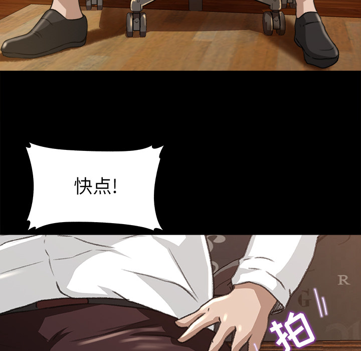 补习班绯闻[h漫]韩漫全集-补习班绯闻-第 9 章无删减无遮挡章节图片 