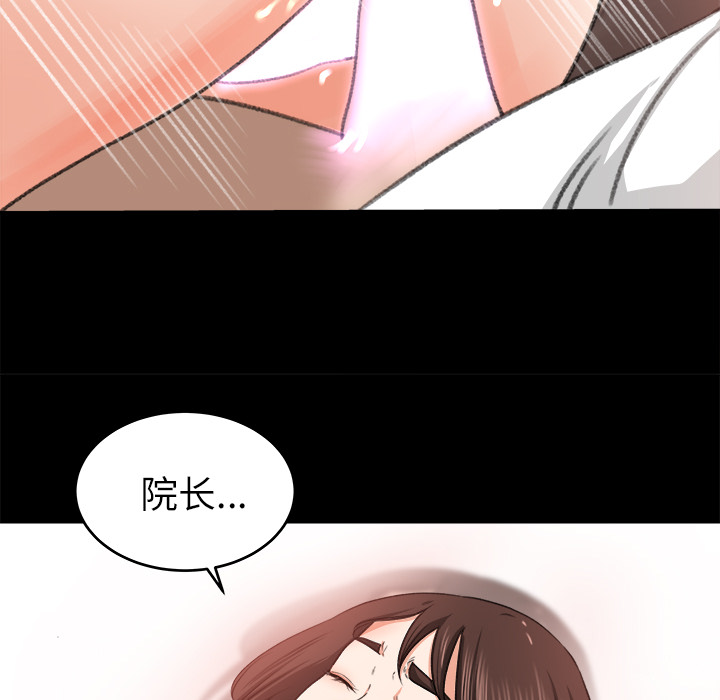 补习班绯闻[h漫]韩漫全集-补习班绯闻-第 9 章无删减无遮挡章节图片 