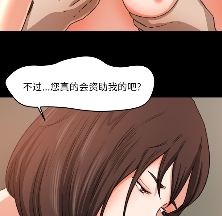 补习班绯闻[h漫]韩漫全集-补习班绯闻-第 9 章无删减无遮挡章节图片 