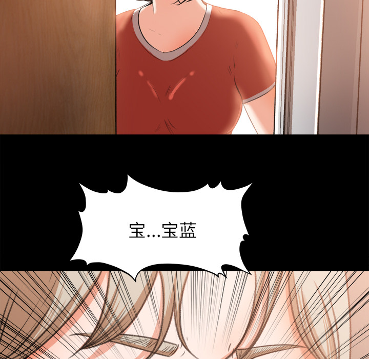 补习班绯闻[h漫]韩漫全集-补习班绯闻-第 9 章无删减无遮挡章节图片 