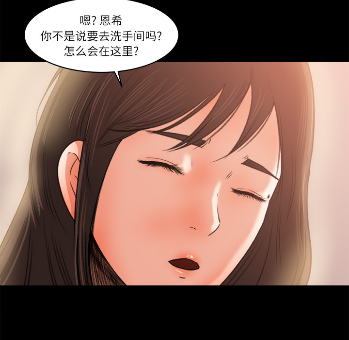 补习班绯闻[h漫]韩漫全集-补习班绯闻-第 9 章无删减无遮挡章节图片 