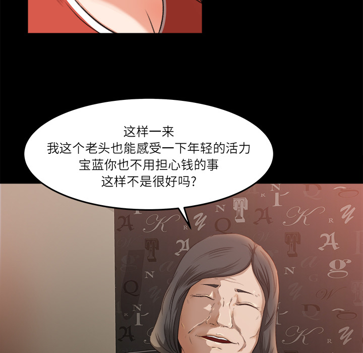 补习班绯闻[h漫]韩漫全集-补习班绯闻-第 9 章无删减无遮挡章节图片 