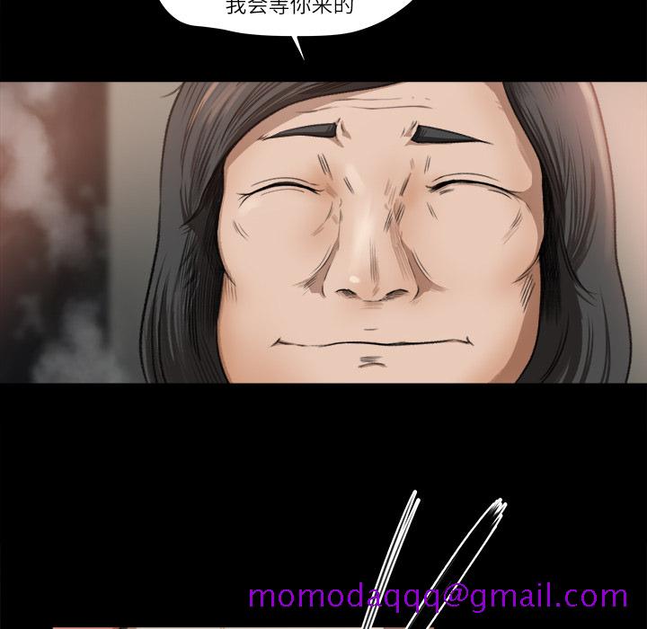 补习班绯闻[h漫]韩漫全集-补习班绯闻-第 9 章无删减无遮挡章节图片 