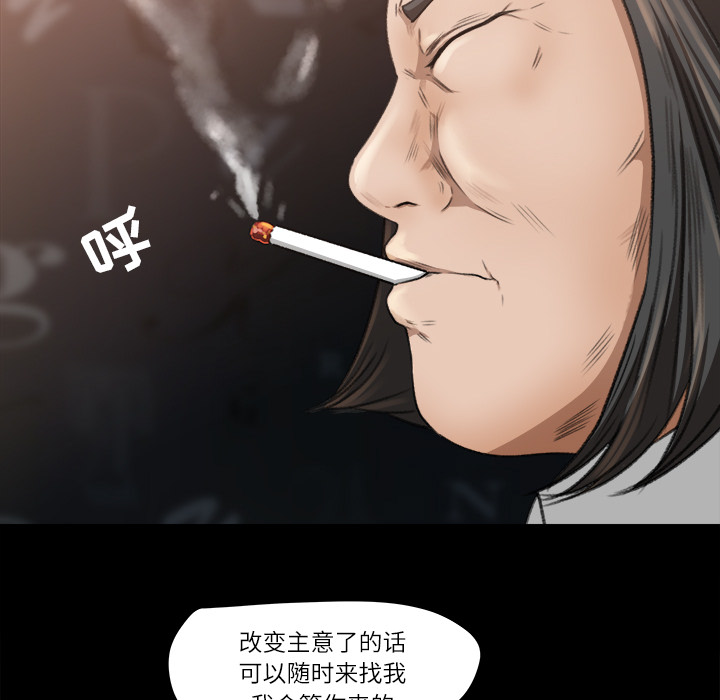 补习班绯闻[h漫]韩漫全集-补习班绯闻-第 9 章无删减无遮挡章节图片 