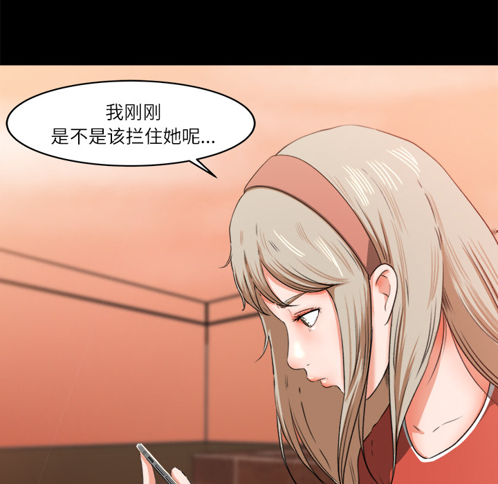 补习班绯闻[h漫]韩漫全集-补习班绯闻-第 9 章无删减无遮挡章节图片 