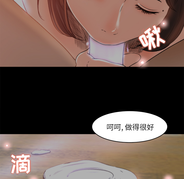 补习班绯闻[h漫]韩漫全集-补习班绯闻-第 9 章无删减无遮挡章节图片 