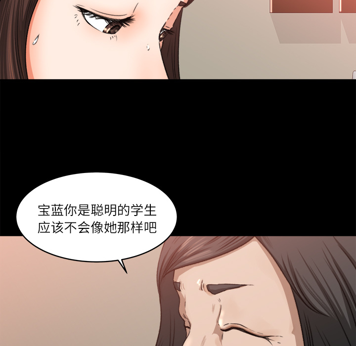 补习班绯闻[h漫]韩漫全集-补习班绯闻-第 9 章无删减无遮挡章节图片 