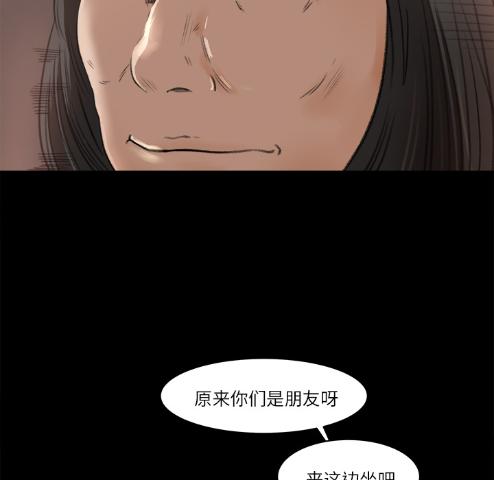 补习班绯闻[h漫]韩漫全集-补习班绯闻-第 9 章无删减无遮挡章节图片 