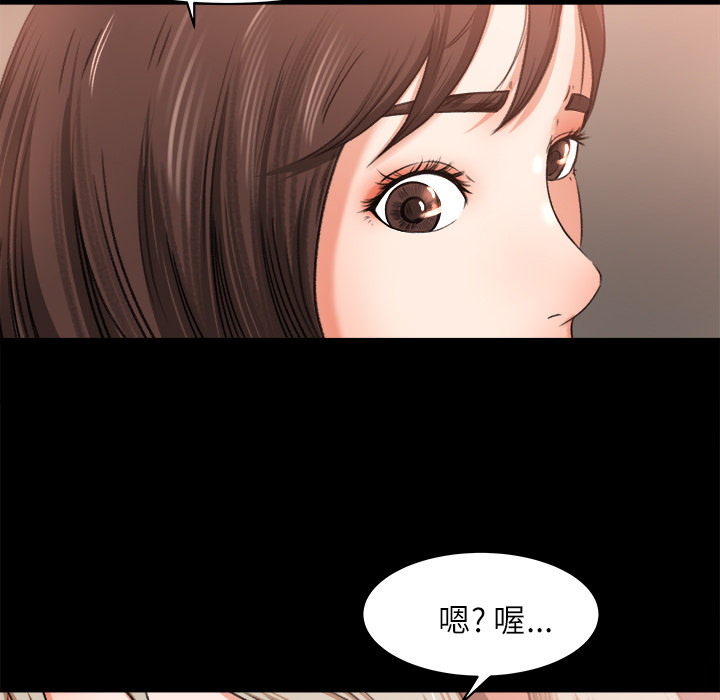 补习班绯闻[h漫]韩漫全集-补习班绯闻-第 9 章无删减无遮挡章节图片 