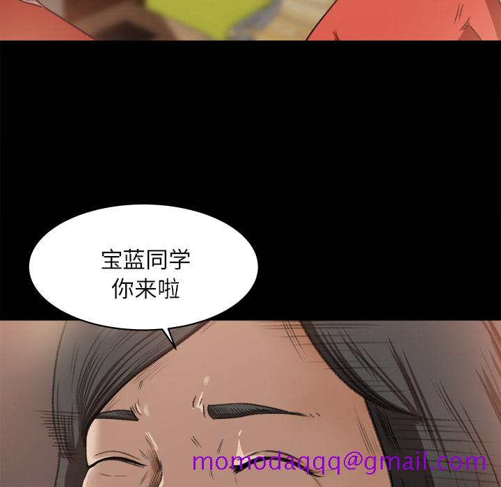 补习班绯闻[h漫]韩漫全集-补习班绯闻-第 9 章无删减无遮挡章节图片 