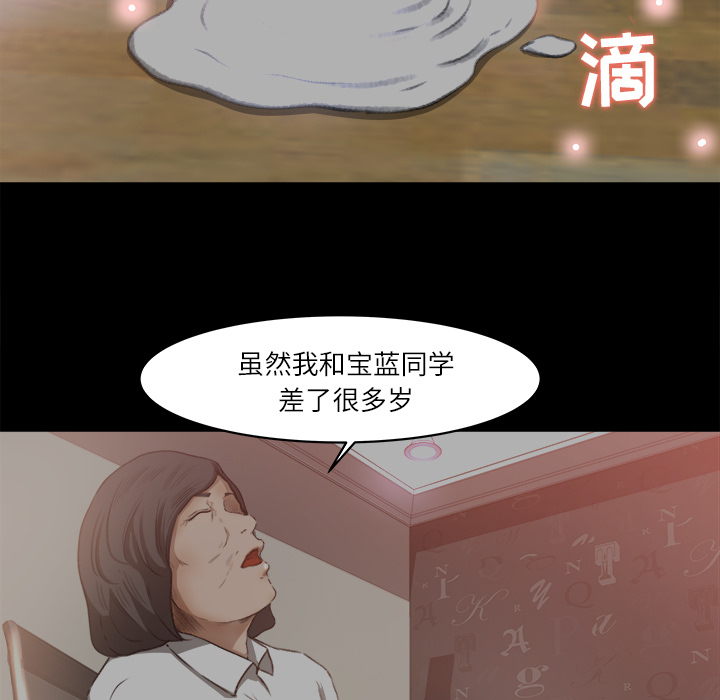 补习班绯闻[h漫]韩漫全集-补习班绯闻-第 9 章无删减无遮挡章节图片 