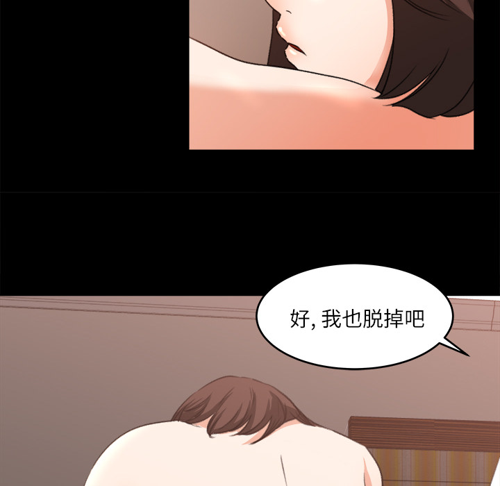 补习班绯闻[h漫]韩漫全集-补习班绯闻-第 9 章无删减无遮挡章节图片 
