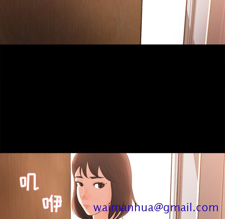 补习班绯闻[h漫]韩漫全集-补习班绯闻-第 9 章无删减无遮挡章节图片 