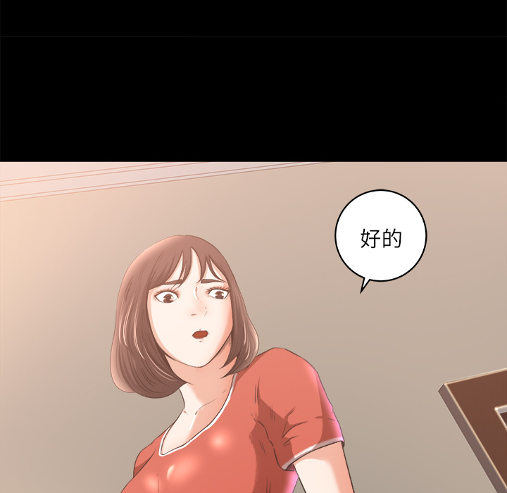 补习班绯闻[h漫]韩漫全集-补习班绯闻-第 9 章无删减无遮挡章节图片 