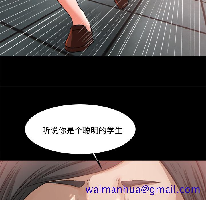 补习班绯闻[h漫]韩漫全集-补习班绯闻-第 9 章无删减无遮挡章节图片 