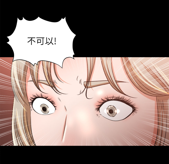 补习班绯闻[h漫]韩漫全集-补习班绯闻-第 9 章无删减无遮挡章节图片 