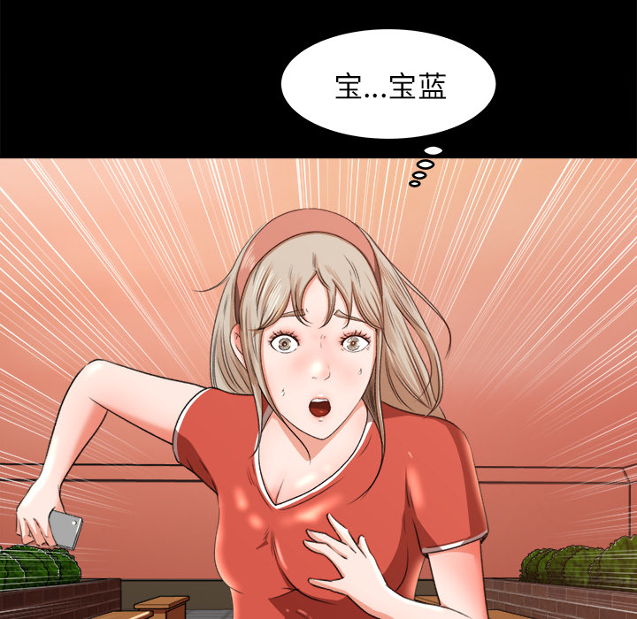 补习班绯闻[h漫]韩漫全集-补习班绯闻-第 9 章无删减无遮挡章节图片 
