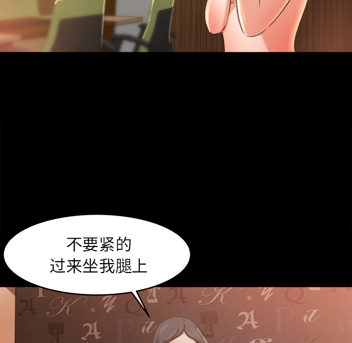 补习班绯闻[h漫]韩漫全集-补习班绯闻-第 9 章无删减无遮挡章节图片 