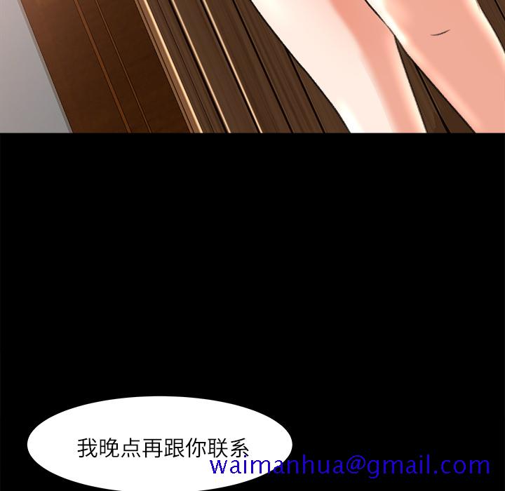 补习班绯闻[h漫]韩漫全集-补习班绯闻-第 9 章无删减无遮挡章节图片 
