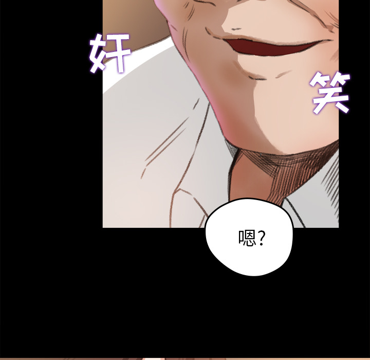 补习班绯闻[h漫]韩漫全集-补习班绯闻-第 9 章无删减无遮挡章节图片 
