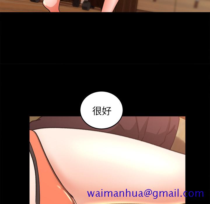 补习班绯闻[h漫]韩漫全集-补习班绯闻-第 9 章无删减无遮挡章节图片 