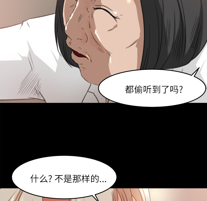 补习班绯闻[h漫]韩漫全集-补习班绯闻-第 10 章无删减无遮挡章节图片 