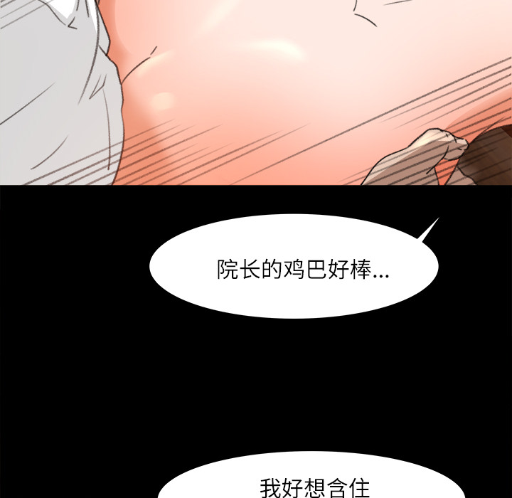 补习班绯闻[h漫]韩漫全集-补习班绯闻-第 10 章无删减无遮挡章节图片 