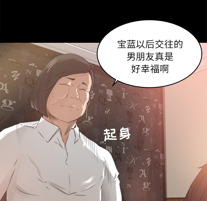 补习班绯闻[h漫]韩漫全集-补习班绯闻-第 10 章无删减无遮挡章节图片 