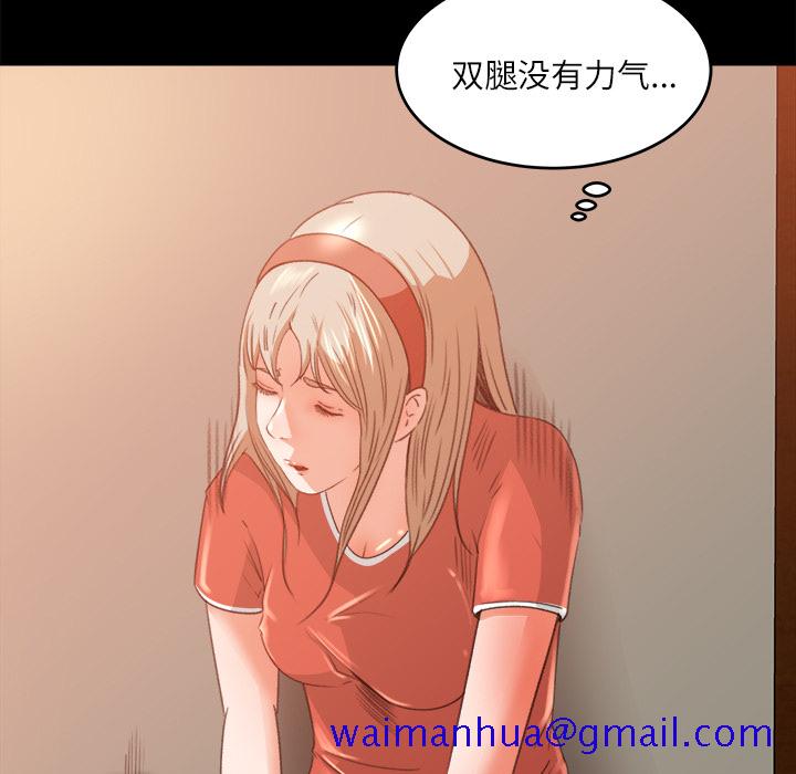 补习班绯闻[h漫]韩漫全集-补习班绯闻-第 10 章无删减无遮挡章节图片 