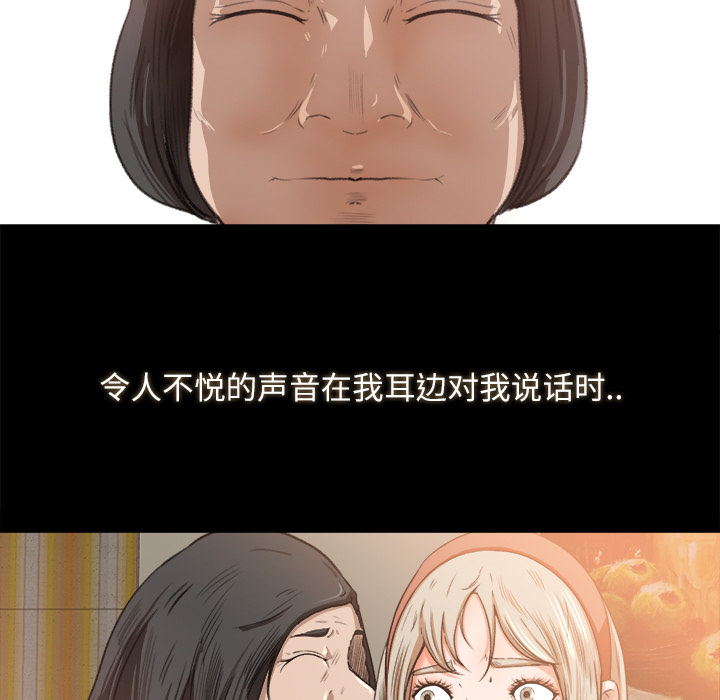 补习班绯闻[h漫]韩漫全集-补习班绯闻-第 10 章无删减无遮挡章节图片 