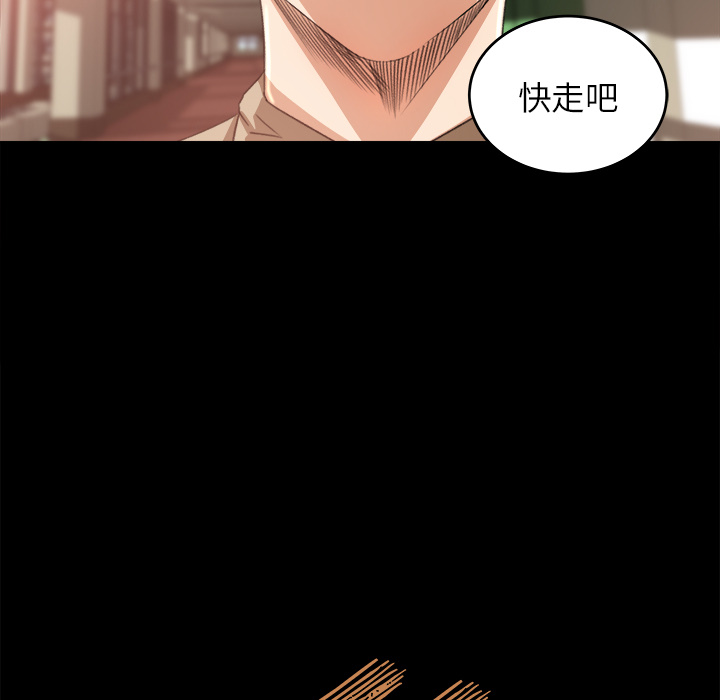 补习班绯闻[h漫]韩漫全集-补习班绯闻-第 10 章无删减无遮挡章节图片 