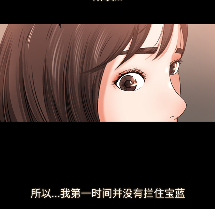 补习班绯闻[h漫]韩漫全集-补习班绯闻-第 10 章无删减无遮挡章节图片 