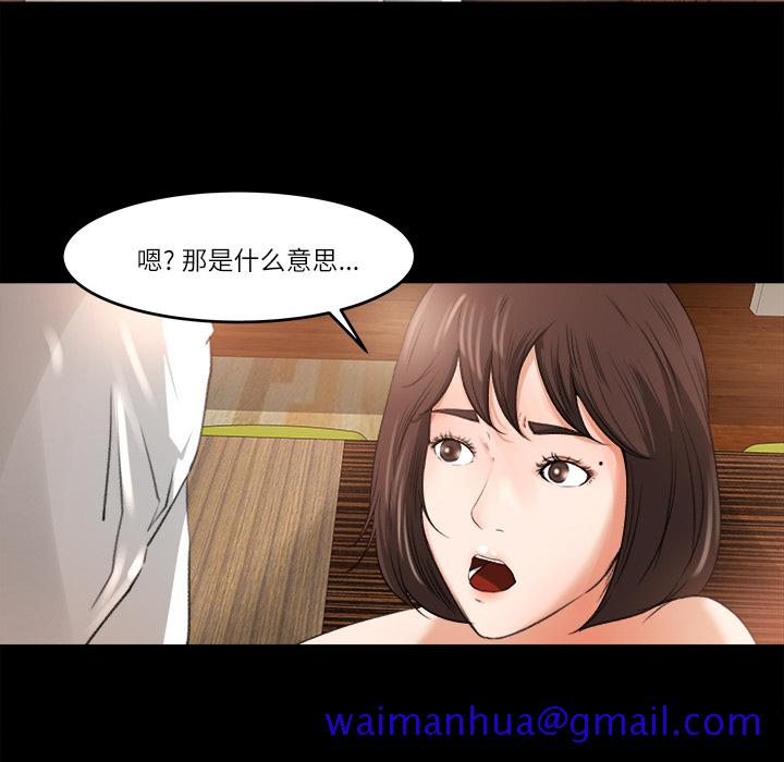 补习班绯闻[h漫]韩漫全集-补习班绯闻-第 10 章无删减无遮挡章节图片 