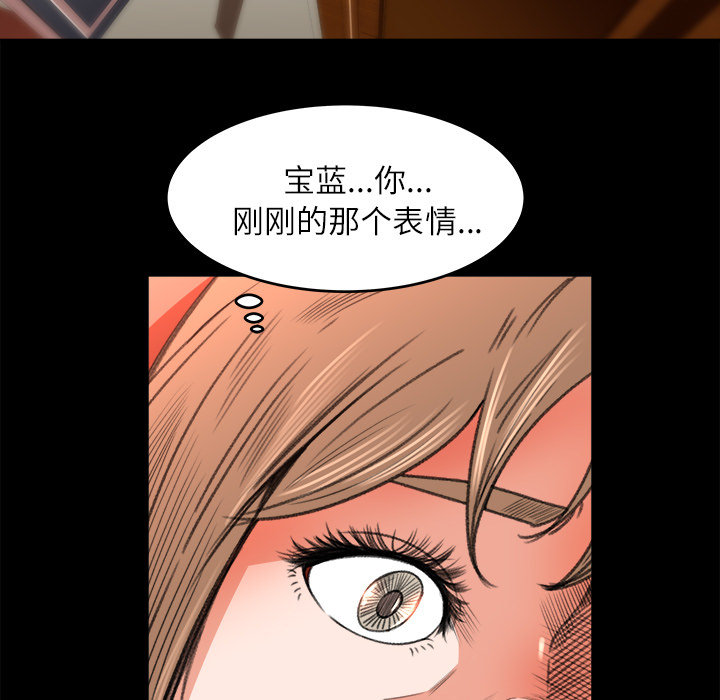 补习班绯闻[h漫]韩漫全集-补习班绯闻-第 10 章无删减无遮挡章节图片 