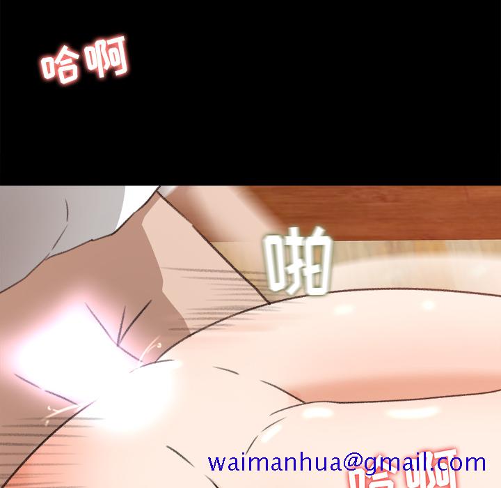 补习班绯闻[h漫]韩漫全集-补习班绯闻-第 10 章无删减无遮挡章节图片 