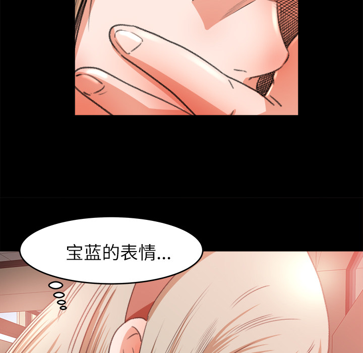 补习班绯闻[h漫]韩漫全集-补习班绯闻-第 10 章无删减无遮挡章节图片 