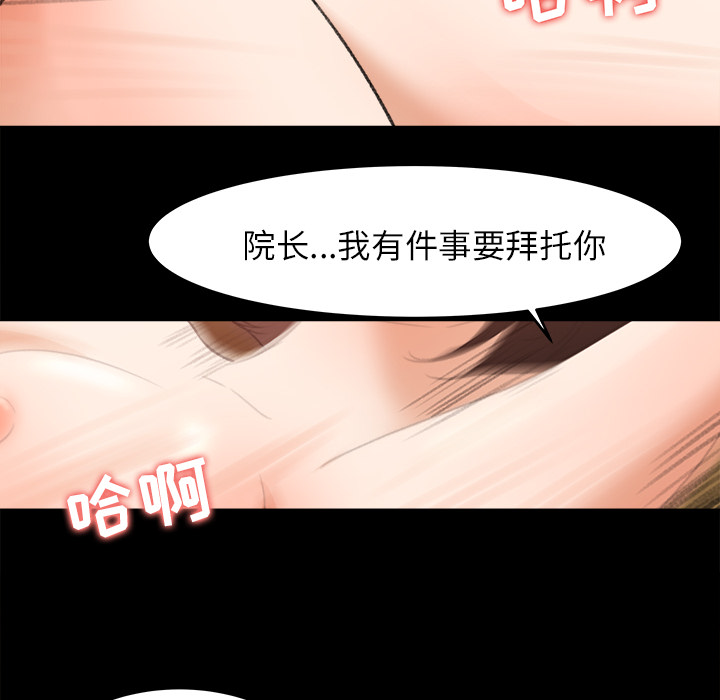 补习班绯闻[h漫]韩漫全集-补习班绯闻-第 10 章无删减无遮挡章节图片 