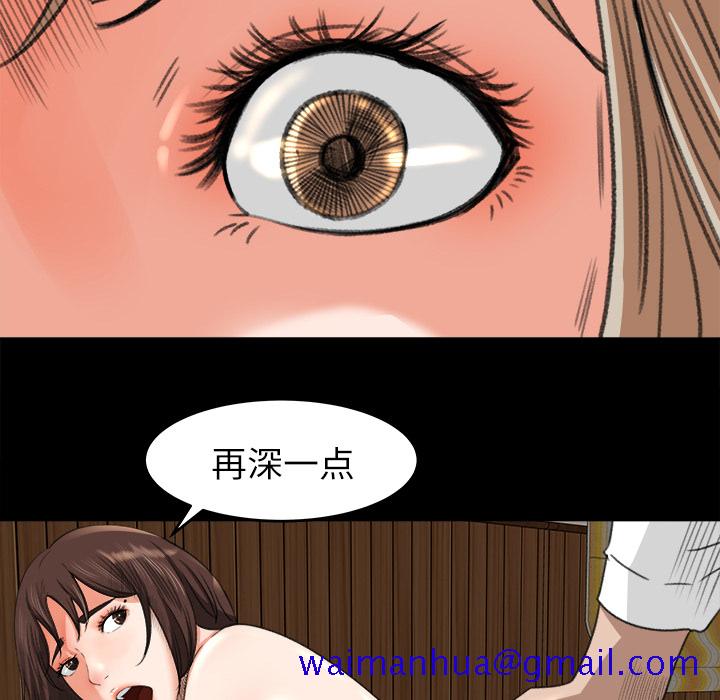 补习班绯闻[h漫]韩漫全集-补习班绯闻-第 10 章无删减无遮挡章节图片 