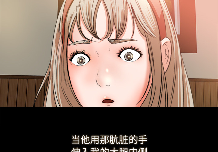 补习班绯闻[h漫]韩漫全集-补习班绯闻-第 10 章无删减无遮挡章节图片 
