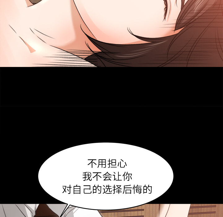 补习班绯闻[h漫]韩漫全集-补习班绯闻-第 10 章无删减无遮挡章节图片 