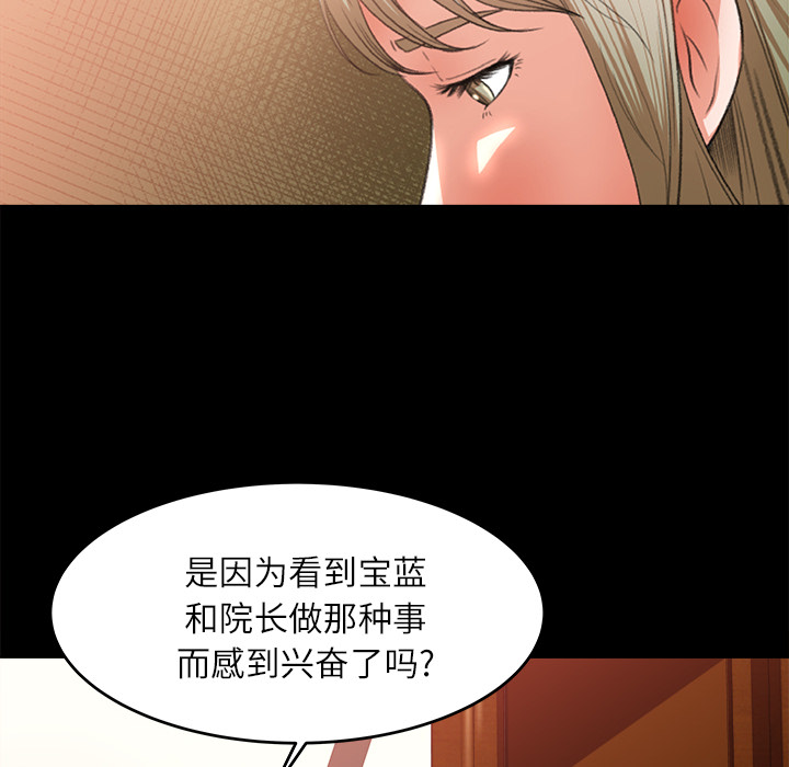 补习班绯闻[h漫]韩漫全集-补习班绯闻-第 10 章无删减无遮挡章节图片 