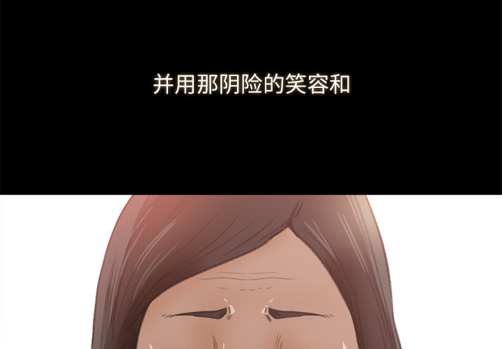 补习班绯闻[h漫]韩漫全集-补习班绯闻-第 10 章无删减无遮挡章节图片 