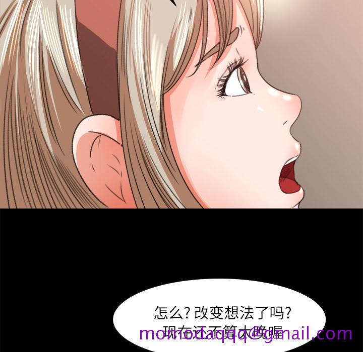 补习班绯闻[h漫]韩漫全集-补习班绯闻-第 10 章无删减无遮挡章节图片 