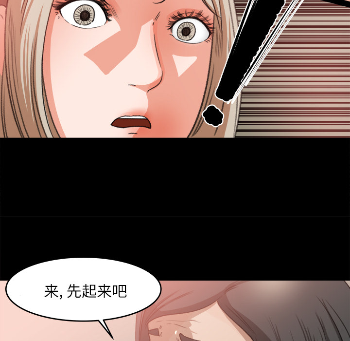 补习班绯闻[h漫]韩漫全集-补习班绯闻-第 10 章无删减无遮挡章节图片 