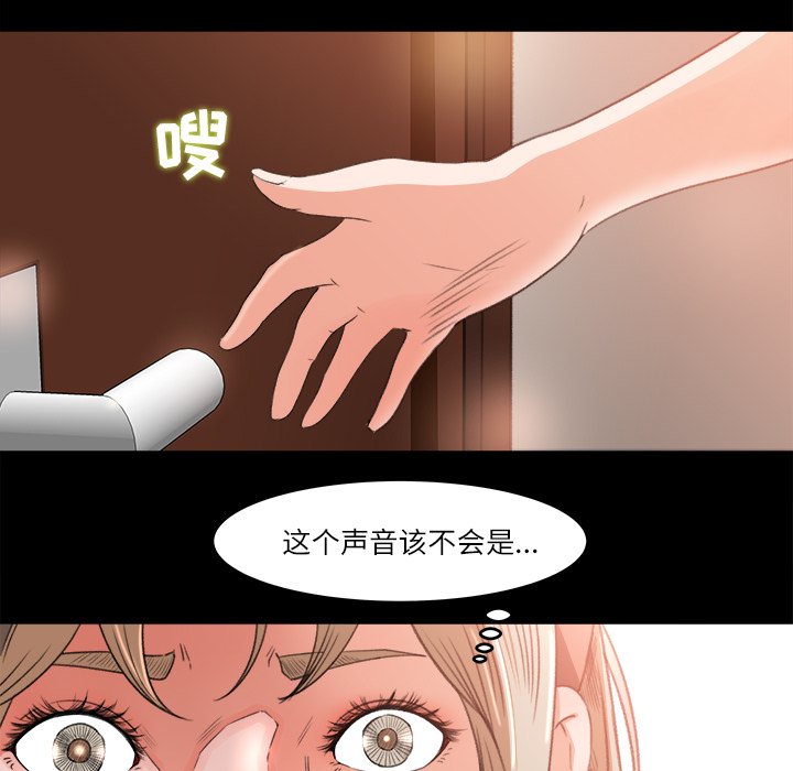 补习班绯闻[h漫]韩漫全集-补习班绯闻-第 10 章无删减无遮挡章节图片 