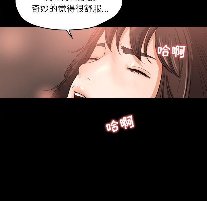 补习班绯闻[h漫]韩漫全集-补习班绯闻-第 10 章无删减无遮挡章节图片 