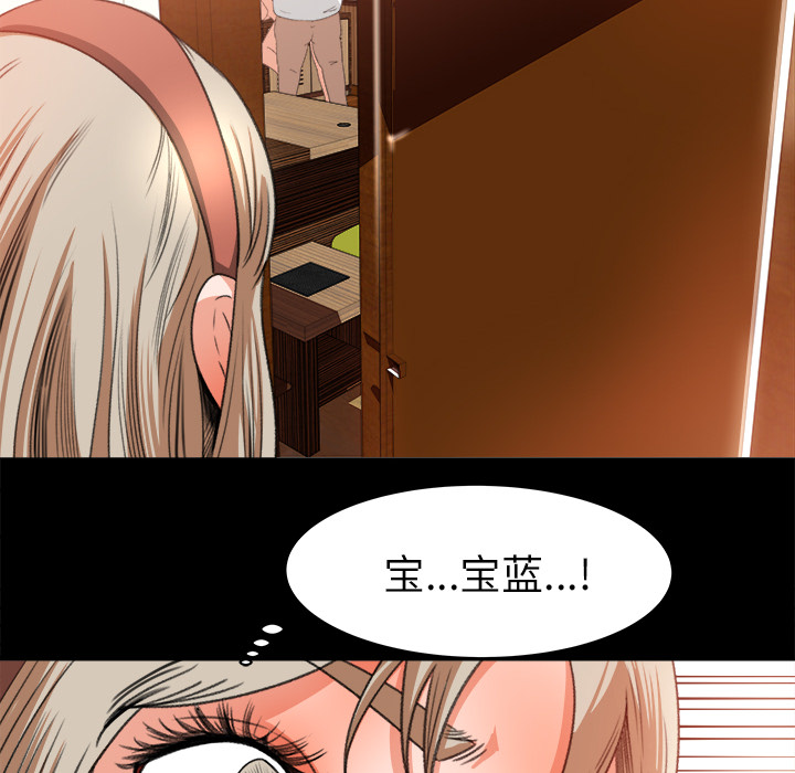 补习班绯闻[h漫]韩漫全集-补习班绯闻-第 10 章无删减无遮挡章节图片 