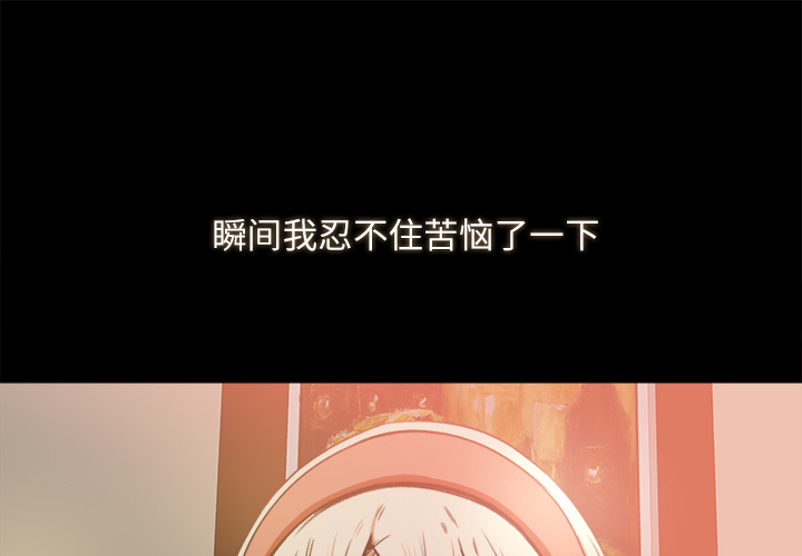补习班绯闻[h漫]韩漫全集-补习班绯闻-第 10 章无删减无遮挡章节图片 