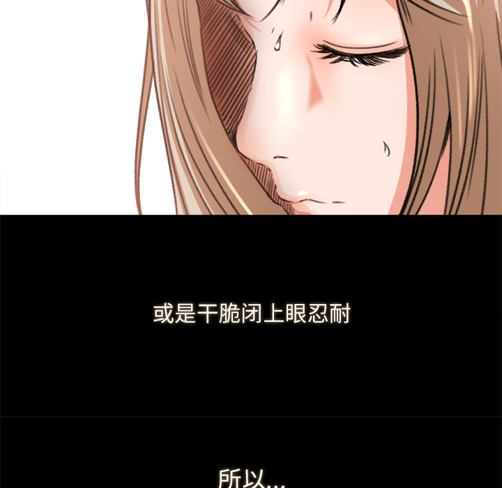 补习班绯闻[h漫]韩漫全集-补习班绯闻-第 10 章无删减无遮挡章节图片 