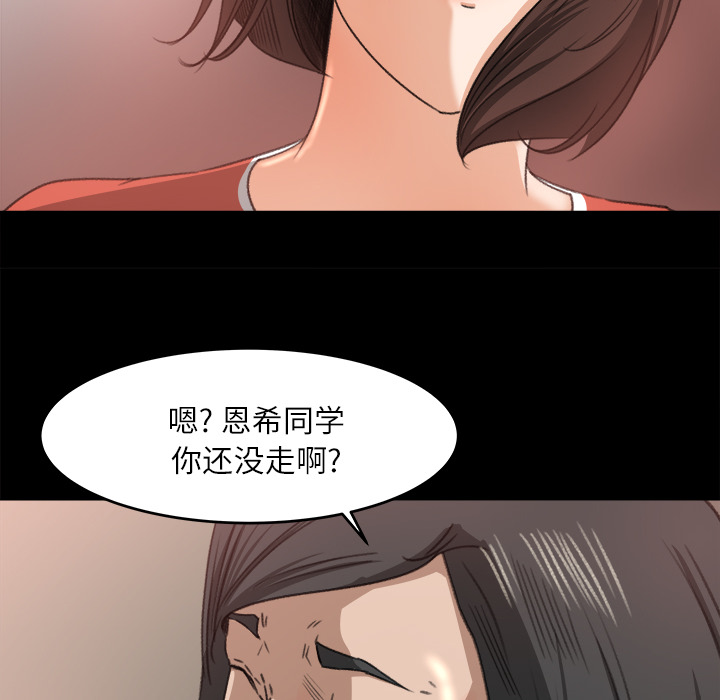 补习班绯闻[h漫]韩漫全集-补习班绯闻-第 10 章无删减无遮挡章节图片 